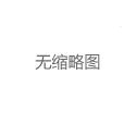 广州品茶工作室2024：中高端自带工作室的隐秘入口与对接流程